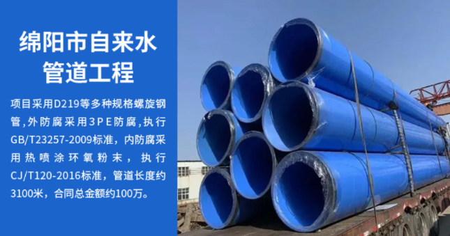 磴口丽水市政管道工程